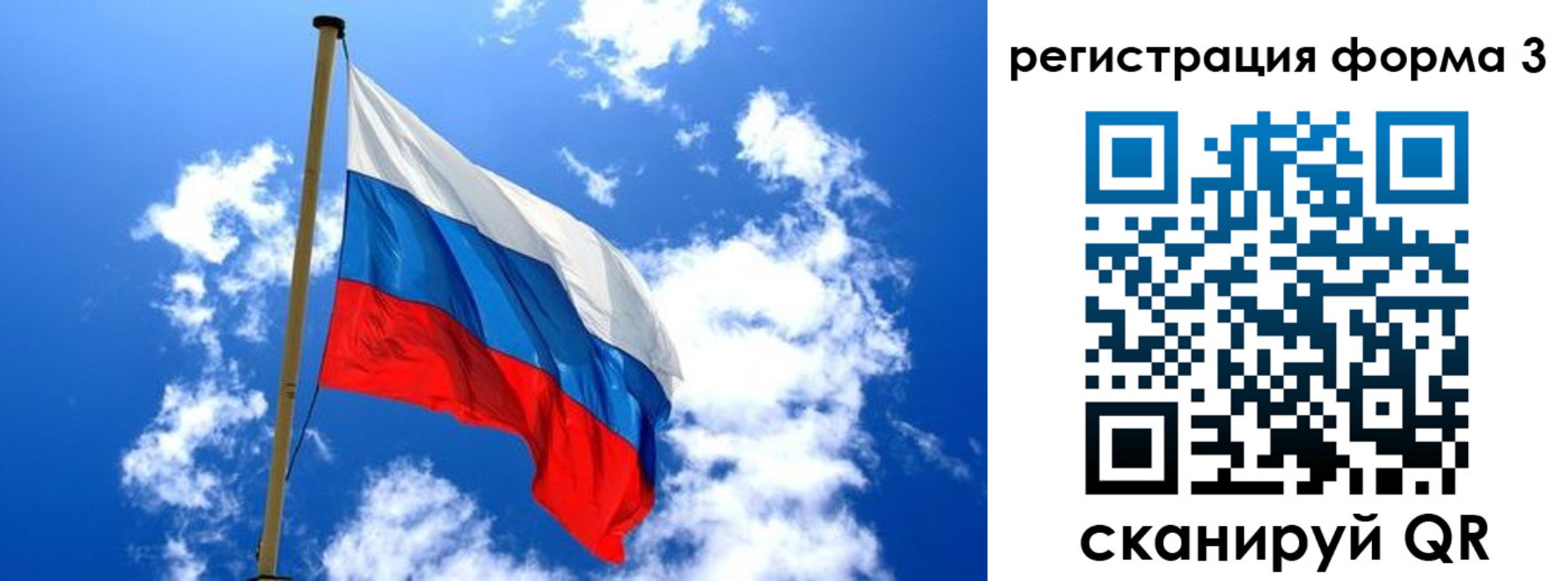 прописка от собственника в Петропавловске-Камчатском