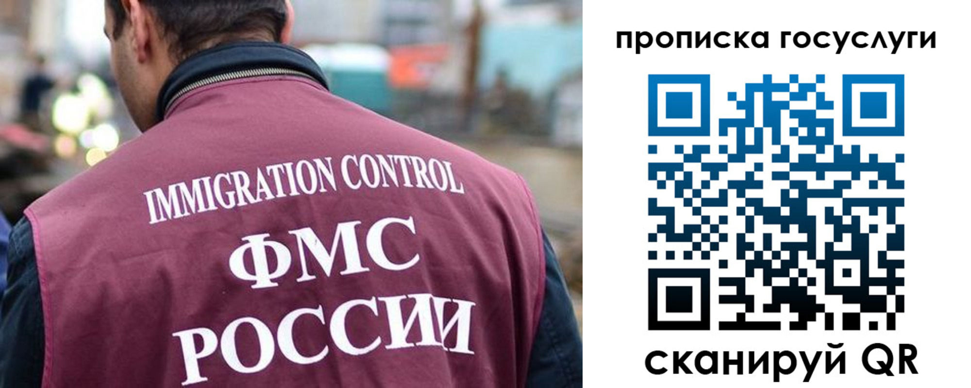 прописка для кредита в Петропавловске-Камчатском
